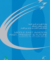 Middle East Aviation - Past, Present & Future, Celebrating the 10th Dubai Airshow